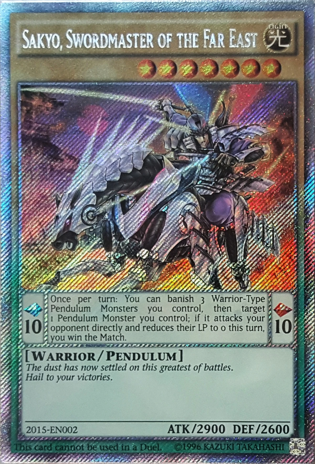 Extra Secret Rare