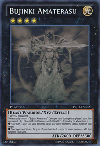 Ghost Rare Detail