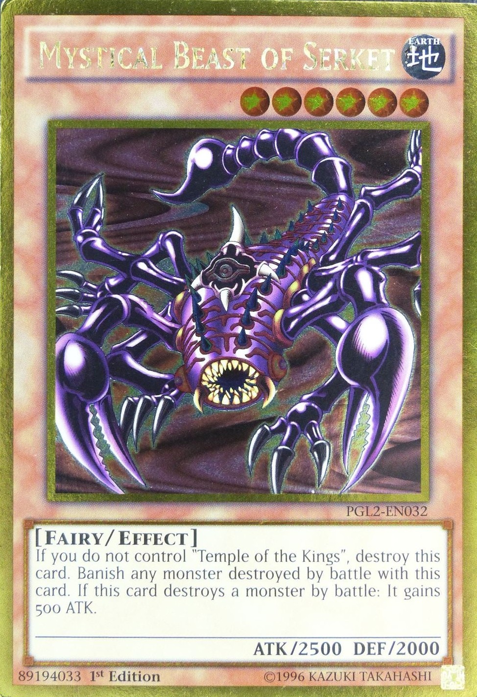 Gold Rare